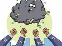 <strong>区纪委监委要强化监督执</strong>